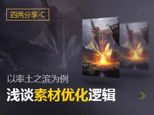 《率土之滨》职业进阶-2025春季最新优化-网页端-元宇宙沙盒-速通技巧