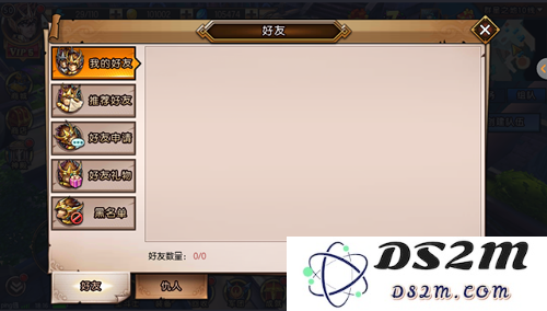 圣斗士星矢-好友集结系统深度解析与玩法揭秘，一起探讨壮丽的冒险之旅