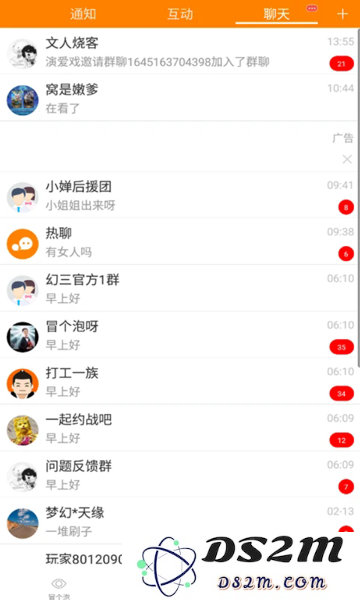 冒泡社区手机版下载
