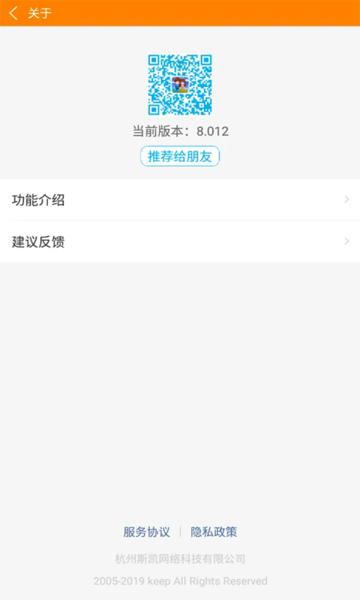 冒泡社区app官方版 v12.02 手机最新版 3