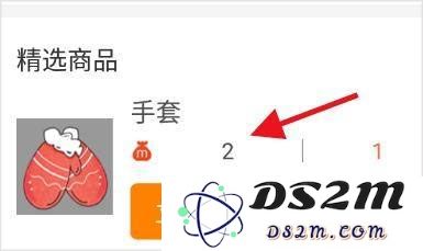 冒泡社区app如何查看我的商城