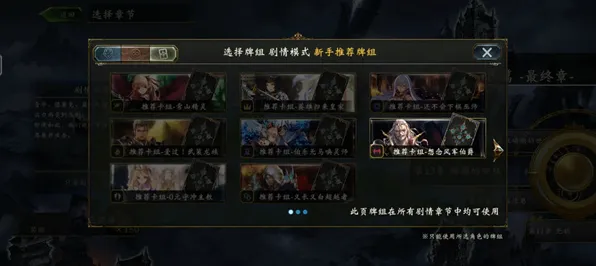《影之诗》最新隐藏成就与任务解析-每日更新与热修-谷歌Stadia平台上的赛车竞速挑战