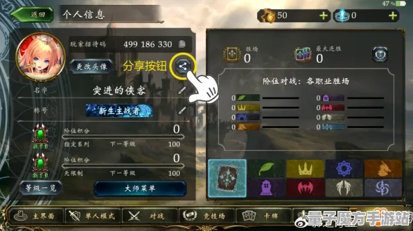《影之诗》隐藏成就-实时更新-每日热修-谷歌Stadia-赛车竞速-隐藏任务解析