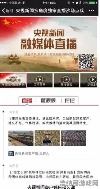 谜题真相浮现爆款全网刷屏