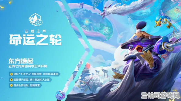 全球首发传奇命运之轮更新公告|限时福利大放送|蚂蚁森林今日动态|新手指引|装备推荐|隐藏成就解析|数据实测与零氪攻略