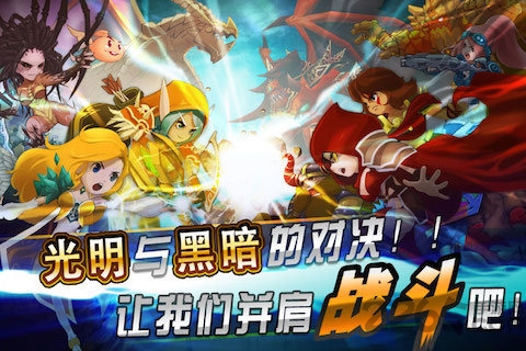 风暴传奇ol手游 v2.0 安卓版 0