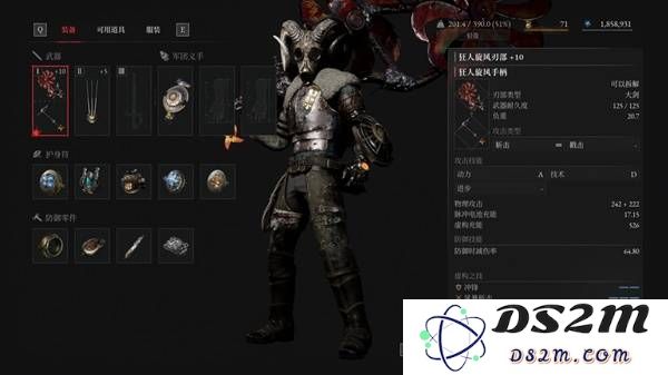 《匹诺曹的谎言》序曲DLC狂人旋风刃部获取方法：让你一秒变身游戏大神？轻松掌握技巧！