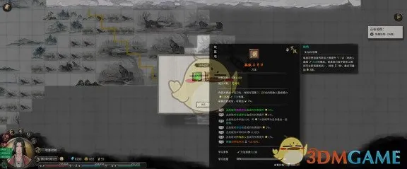 《永劫无间》高阶连招技巧-今日热修V1.2版本更新-跨平台联机玩法-全面PVP对战策略指南