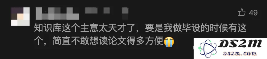 免费开启你的AI搜索之旅！实际体验秘塔知识库的新功能，居然能够帮助我实现升职加薪的目标