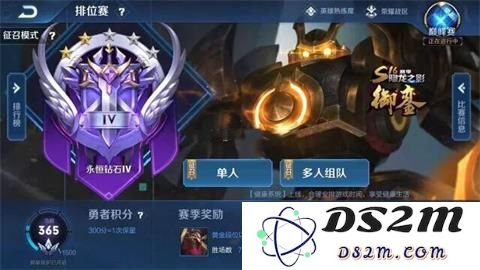王者荣耀S16赛季初段位将如何设定？详解S16赛季段位继承机制及影响因素