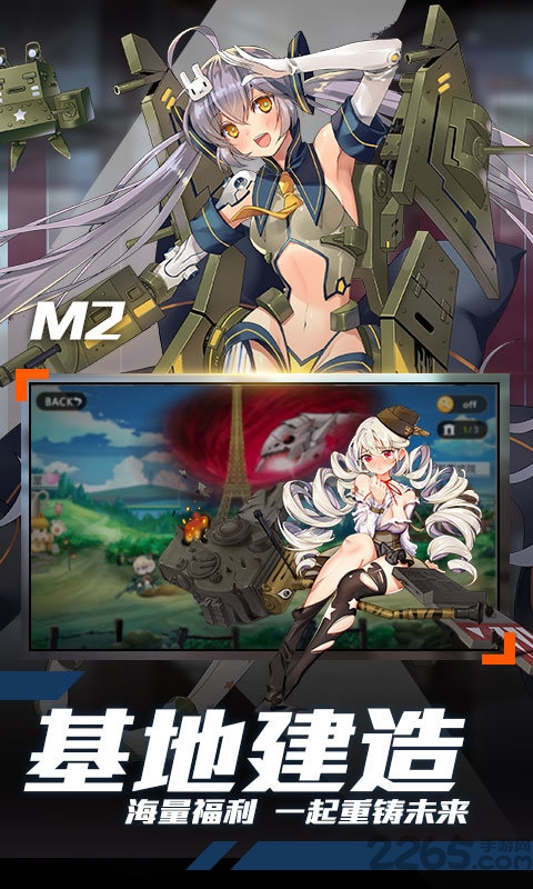 明日之舟罗德计划官方版 v1.0.0 安卓最新版 3