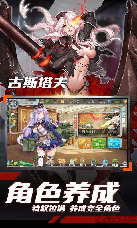 明日之舟罗德计划官方版 v1.0.0 安卓最新版 2