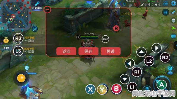 《王者荣耀》手柄适配-S2赛季全平台适配-安卓/iOS-跨平台联机