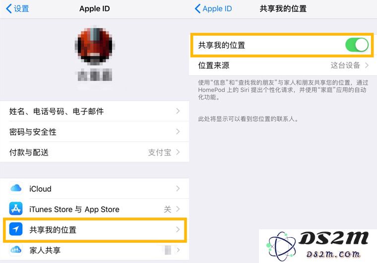 为了提高自身健康和安全水平，建议在 iPhone 上务必开启的三种功能