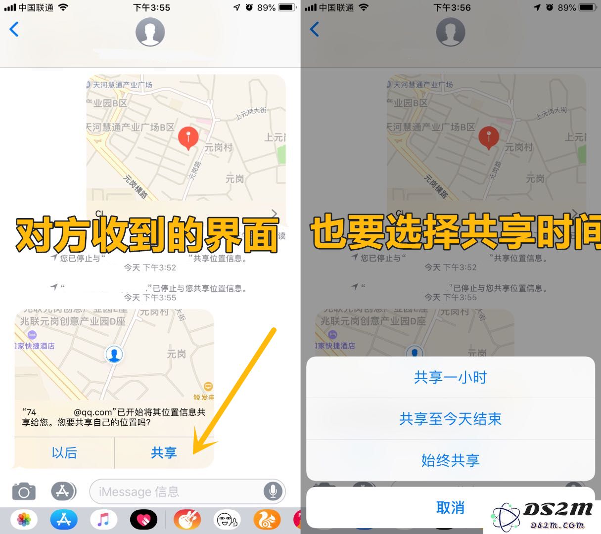 为了自身健康安全，在 iPhone 上一定要开启的 3 个功能