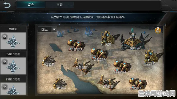 战略帝国崛起征服全球争霸