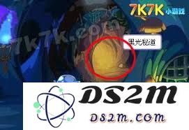 洛克王国黑光秘道怎么去