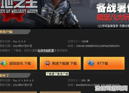 统治战场之王爆款全网刷屏