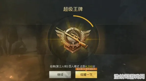 统治战场之王爆款全网刷屏