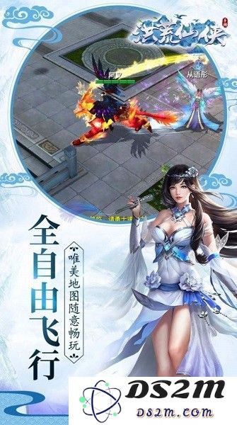 掌动仙魔决手游下载