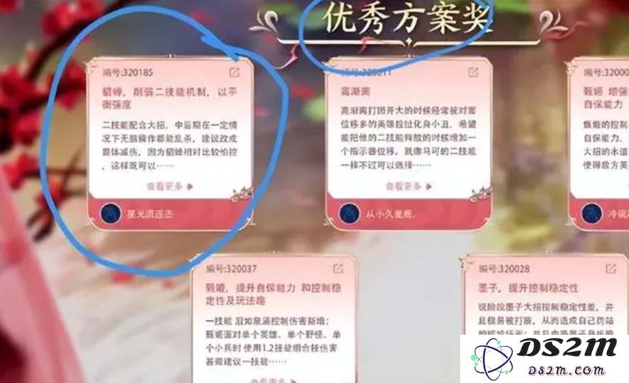 《王者荣耀》貂蝉削弱方案分享：游戏平衡之路？削弱后的影响分析