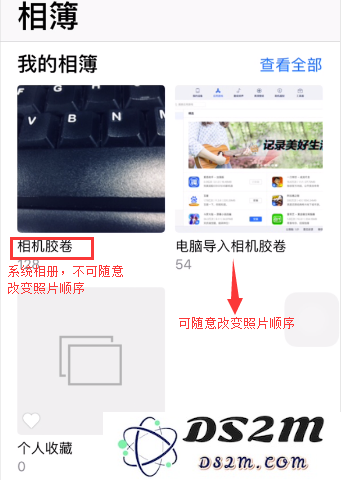 分享 iPhone 拍摄照片的三个小技巧