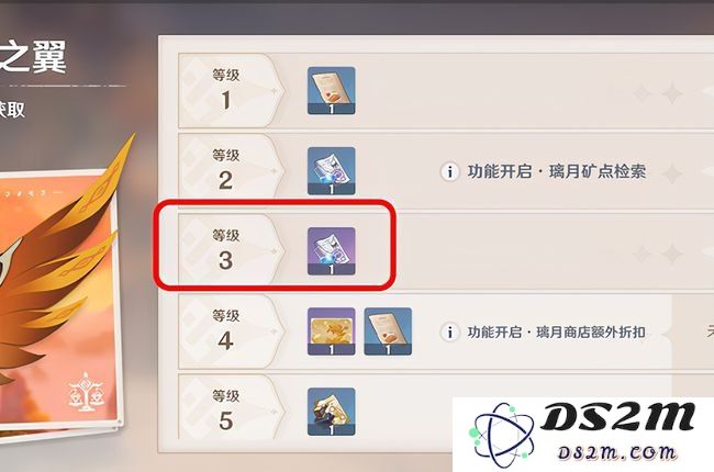 原神转化怎么弄