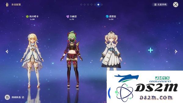 原神元素专家第二辑成就怎么达成