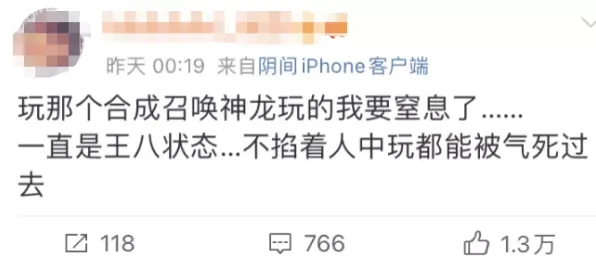 爆款全网刷屏谜题真相浮现
