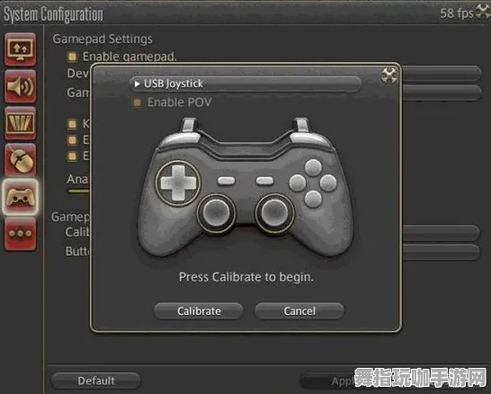 《最终幻想14》手柄适配-今日热修V1.2-Linux专属-塔防-MOD制作教程