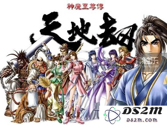 《天地劫》的延续与新篇章：揭开故事背后的秘密与未来的挑战