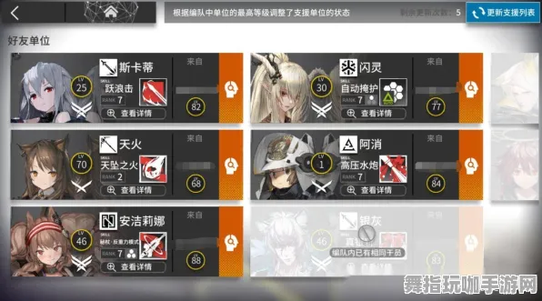《明日方舟》天梯排名-2025春季最新优化-网页端-策略战棋