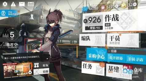 《明日方舟》2025春季最新天梯排名优化-网页端策略战棋全面解析与探讨