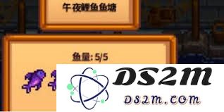 星露谷物语鱼塘如何变色