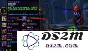 魔兽世界腐蚀附魔怎么选