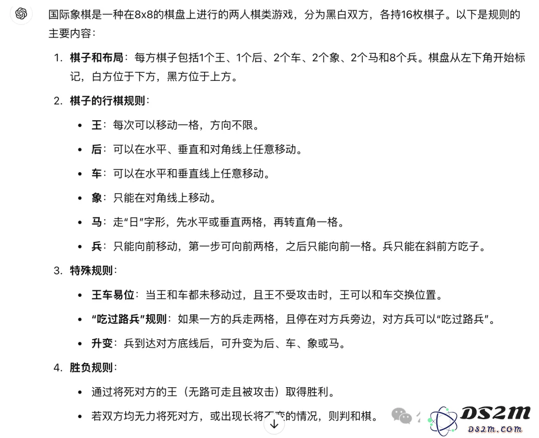 树莓派爆改国际象棋，棋子活了自己动