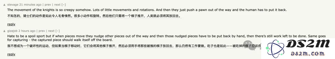 树莓派爆改国际象棋，棋子活了自己动