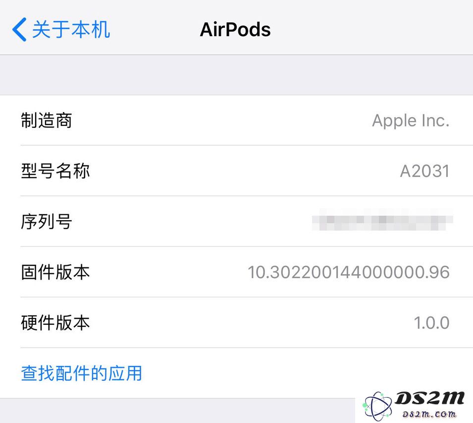 AirPods1代/2代辨别方法