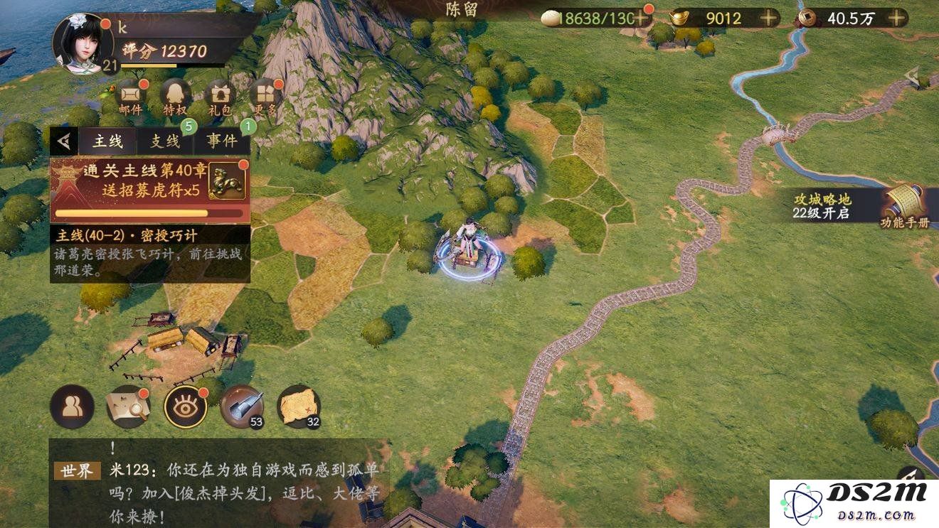 乱世逐鹿白马将军重宝位置在哪 白马将军重宝位置介绍：隐藏的财富与技能，与你的游戏之旅息息相关