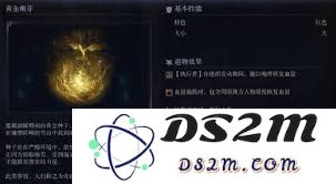 艾尔登法环黑夜君临独特遗物有哪些效果及如何获取