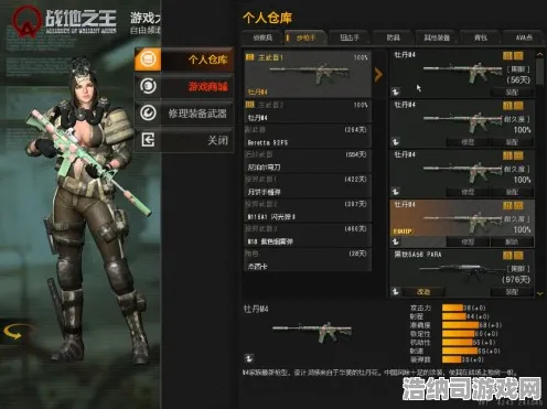 剧情惊天逆转统治战场之王