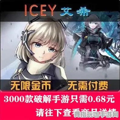 《艾希》钓鱼地点大全-今日热更新V1.2-抖音游戏攻略-云游戏平台全面解析