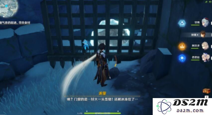 原神天云咔解密
