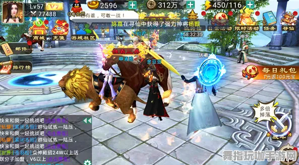 《阴阳师》坐骑获取-2025春季最新优化-Vision Pro适配-塔防
