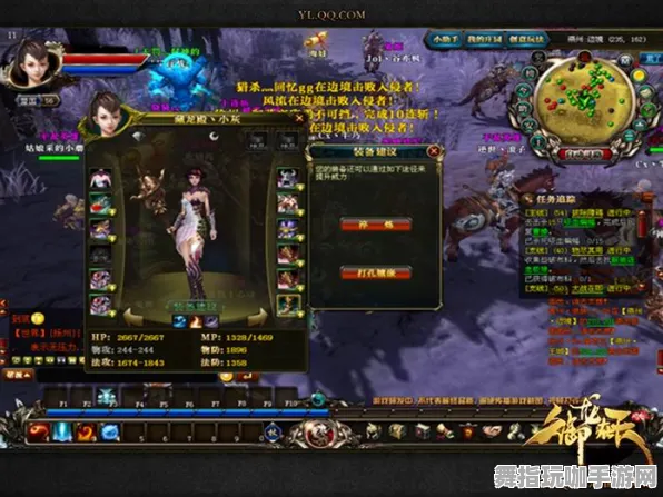 《阴阳师》坐骑获取-2025春季最新优化-Vision Pro适配-塔防