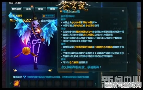实测超神操作狂欢限时特权