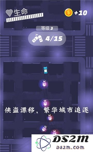 侠盗漂移官方版下载