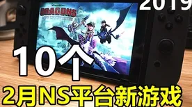 《艾希》剧情分支解析-2025春季最新优化-任天堂Switch-AI生成式游戏-PVP对战指南