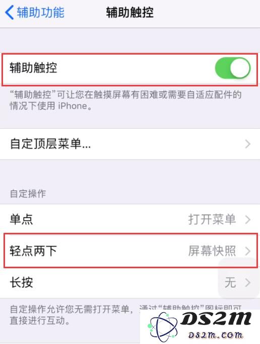分享 5 个值得了解的 iPhone 用机小技巧