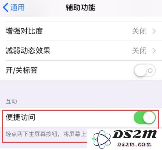 分享 5 个值得了解的 iPhone 用机小技巧